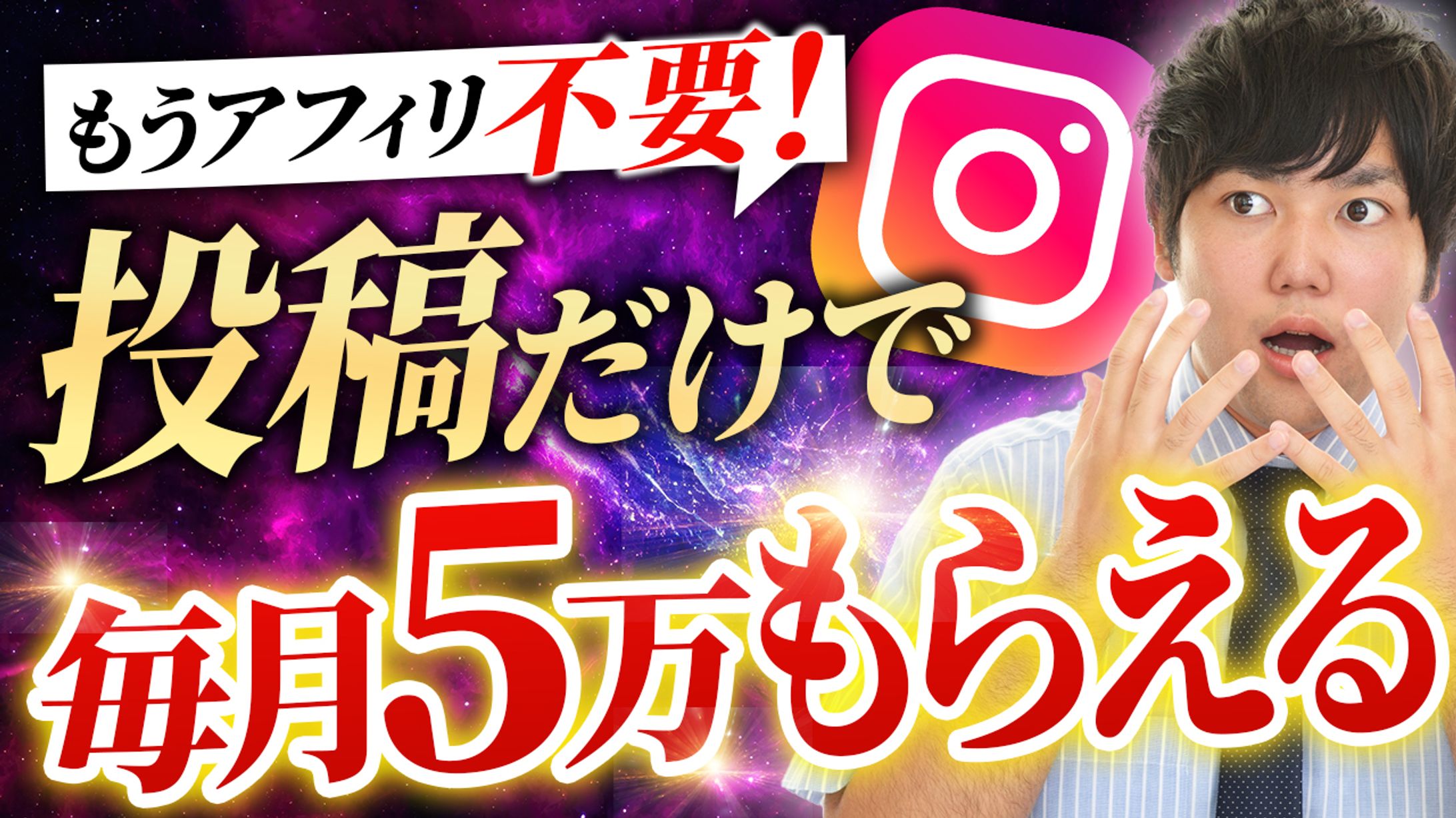 ビジネス系サムネイル-1