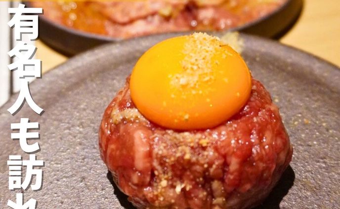 @yakinikukuroda_staff
奥渋にある旨い和牛の赤身が楽しめるお店を紹介するよ🙌

『僕の投稿を見た！で"炙りユッケ"サービス』になります😆是非チェックしてみてね‼️

⭐︎おすすめポイント⭐︎
◆上質で柔らかい赤身肉を堪能できる☝️
◆全席無煙ロースターで匂い移り心配無し💨
◆自家製薬味がクセになる🌿

《今回のご注文》(税込) 
 ¥1,628 炙りユッケ
 ¥2,420 黒田の上ロース
 ¥330 ライス(中)
 ¥440 ソフトドリンク

＜炙りユッケ＞
新鮮な卵黄が乗っておりビジュが最高🌟
卵黄の盛り上がった感じは新鮮さの証✋
割ると濃厚な卵黄ソースがゆっくり流れ出てきます🥚
卵黄を炙りユッケに絡めてご飯と一緒に食べると美味しい😋

＜上ロースの薄切り＞
この霜降り肉がすごいキレイ✨
最初に10秒、裏返して5秒焼いてレアで頂きます🥩
こちらはご飯を巻いて食べると美味しい🤤
つけだれのもずくとグリーンペッパーの佃煮を乗せて食べるとお肉の旨みがより引き立ちます😆

＜ライス＞
南魚沼産コシヒカリ"みやた米"を使用🌾
見た目はツヤツヤでお口に入れるとほんのりした甘みと香りが感じられ、ふっくら柔らかく適度な粘りと硬さがあり一切妥協を許さないこだわりがあります🌟

〇⚫︎〇⚫︎店舗情報〇⚫︎〇⚫︎
📍：焼肉黒田
　　東京都渋谷区円山町1-16 しぶまる館 1F・2F
🚉：京王井の頭線神泉駅徒歩4分
 JR渋谷駅徒歩7分
📞：03-6455-2600
🕘：17:00～23:00
 （フードL.O. 22:30 ドリンクL.O. 23:00）
💤：定休日無し
🪑：32席(1階20席、2階12席)
他 ：予約可、個室有(2人席、4人席、6人席、8人席、10〜12人席)
---------------------------
#PR #渋谷グルメ #渋谷焼肉 #焼肉黒田 #渋谷 #shibuya #グルメ #gourmet #焼肉 #炙りユッケ #上ロース 

他の投稿はこちらです！▶︎ @taiki_gourmet 
保存すると後で見返せるよ👀
フォロー&いいね👍&コメントお待ちしております🤗