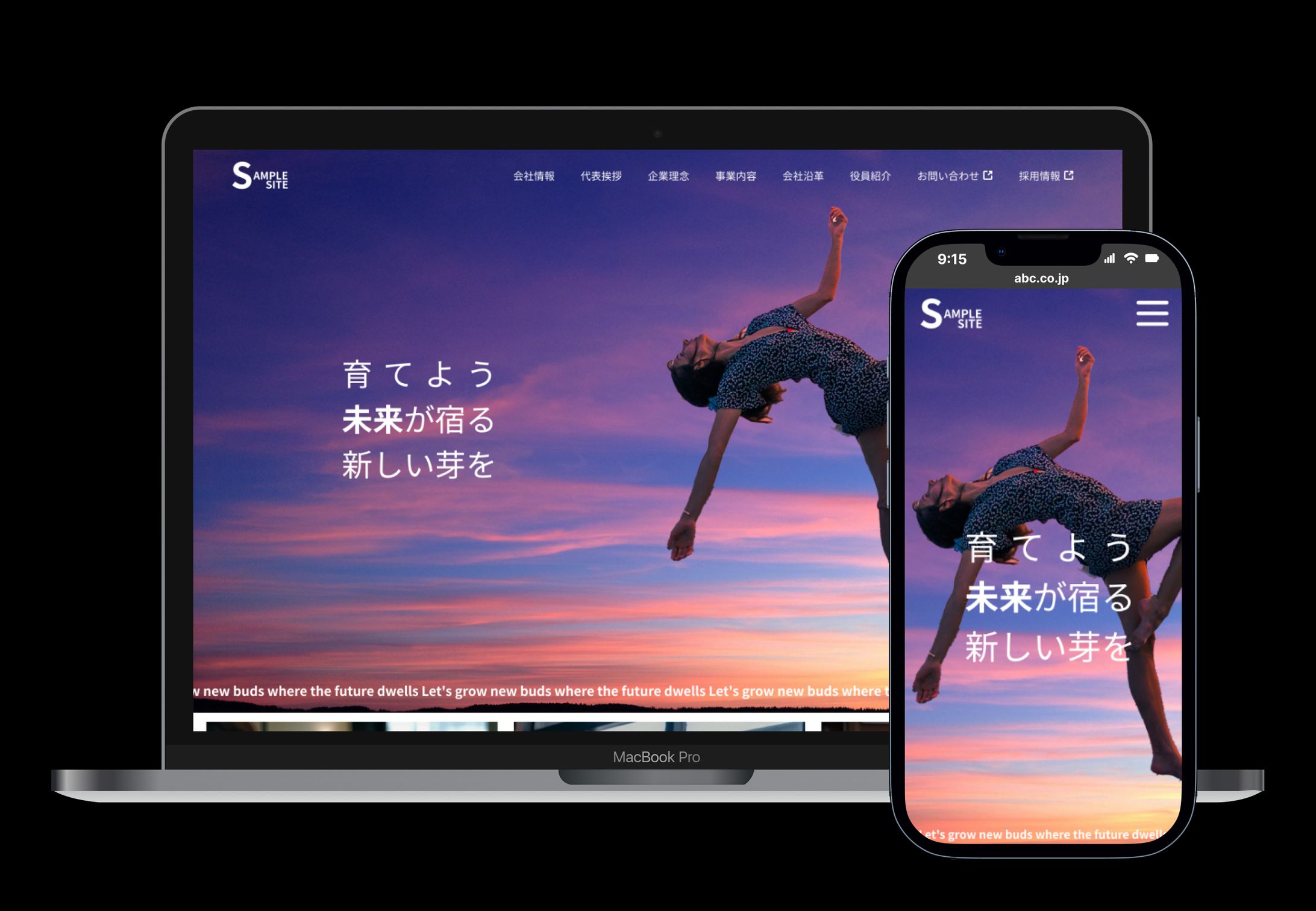 リクルート会社　Webサイト-1