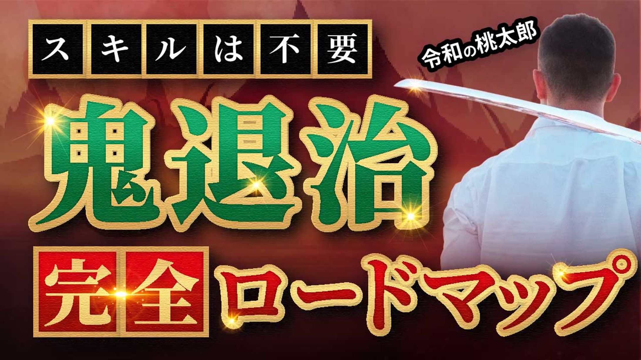 【サムネイル】自主制作-1