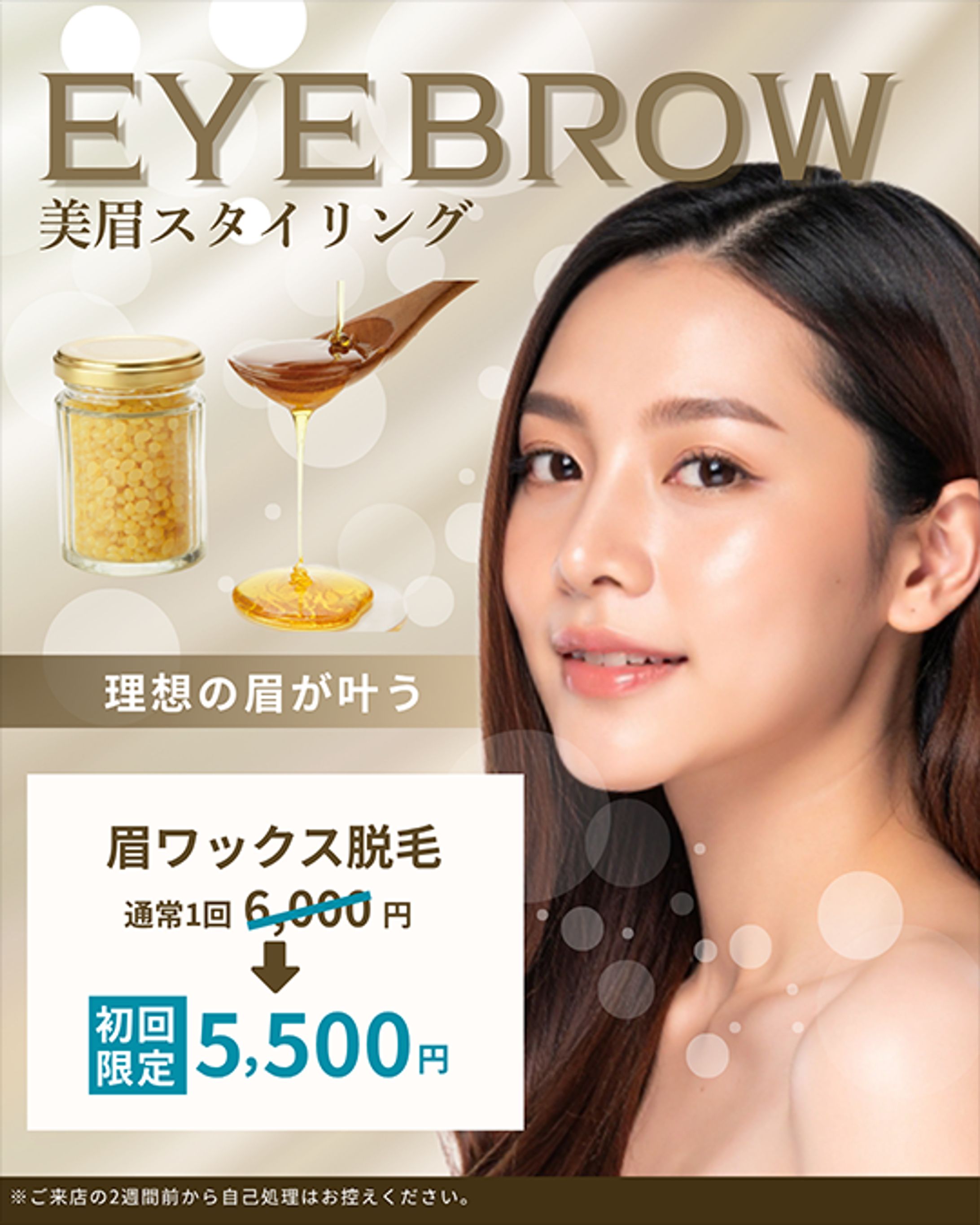 【実案件】Instagramピン留めバナー-1