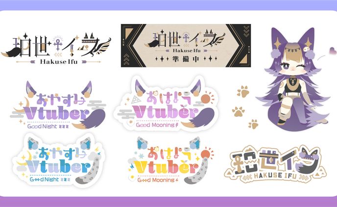珀世イフ / Logo&illust