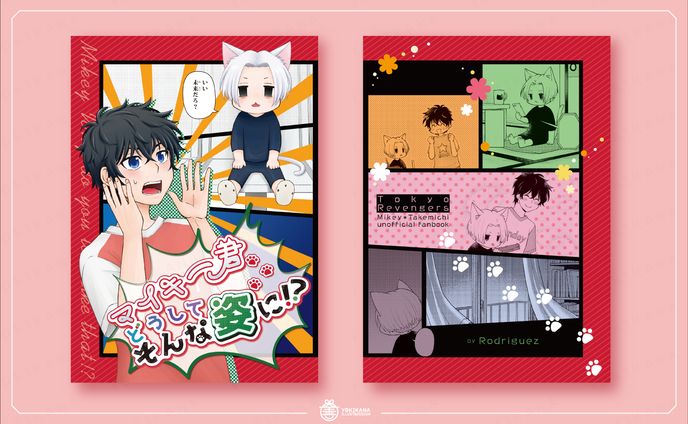 デザイン、イラスト、翻訳