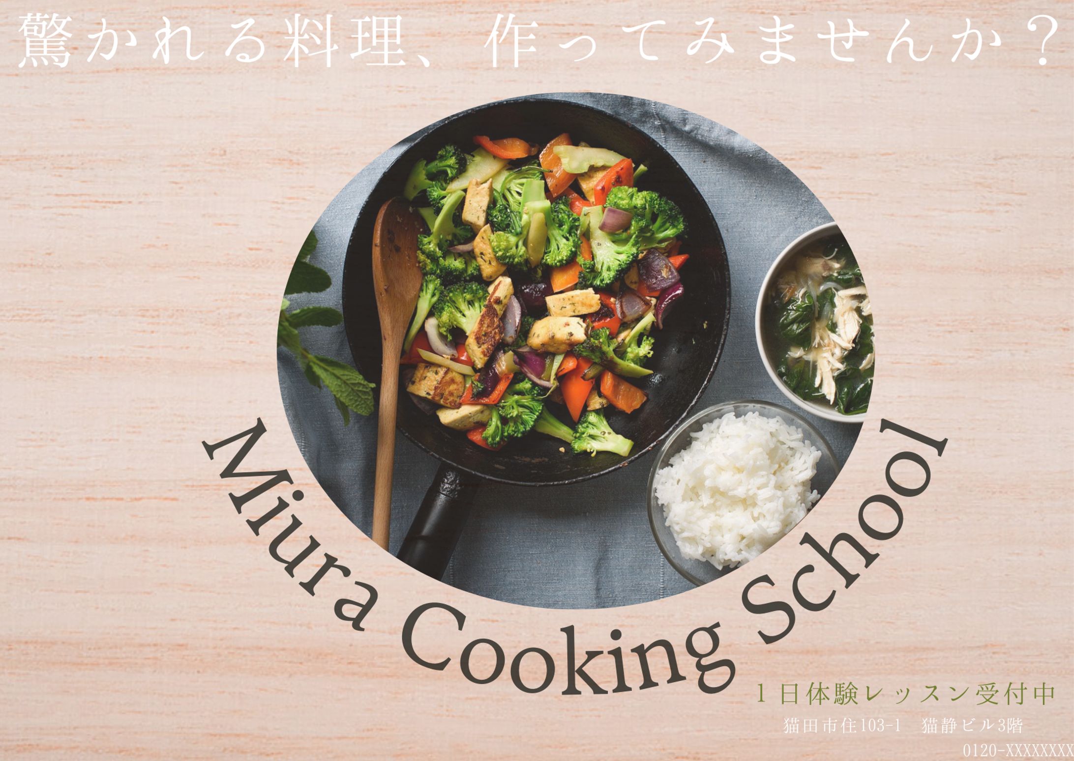 Miura Cooking School2-1