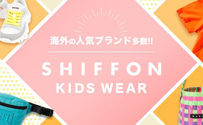 子供服バナーデザイン