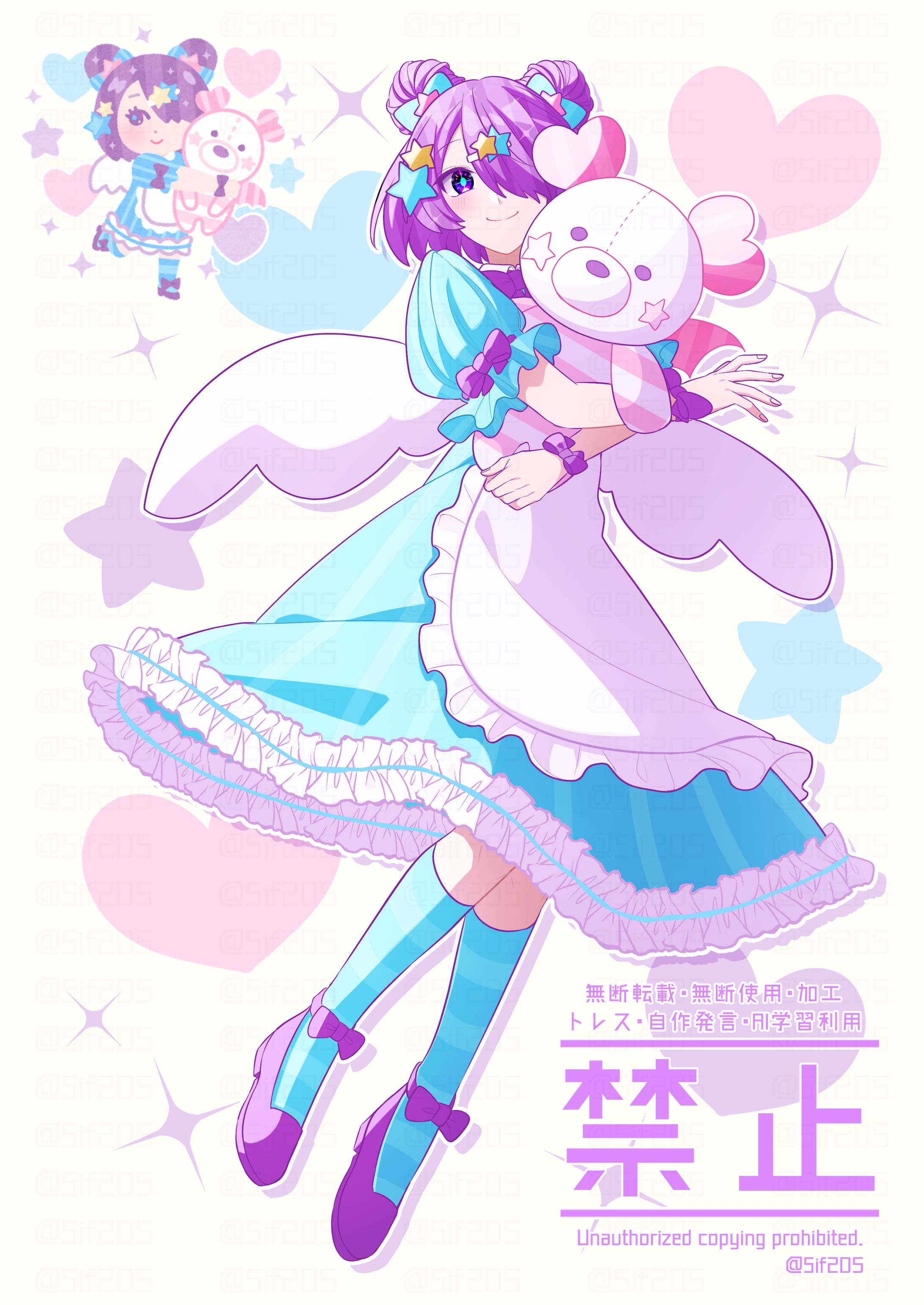 いらすとやチャレンジ「ゆめかわちゃん」-1