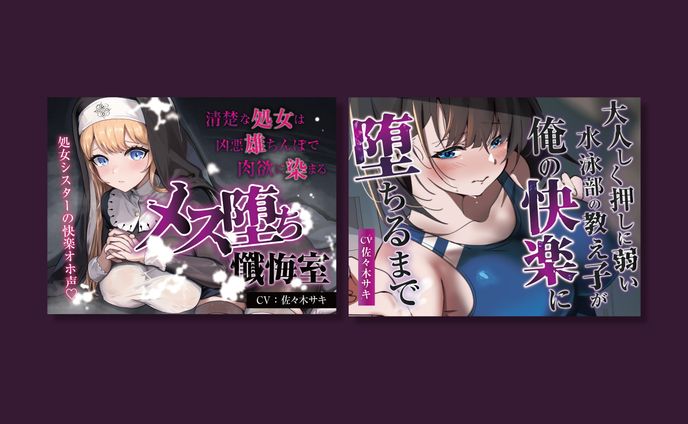バナーデザイン