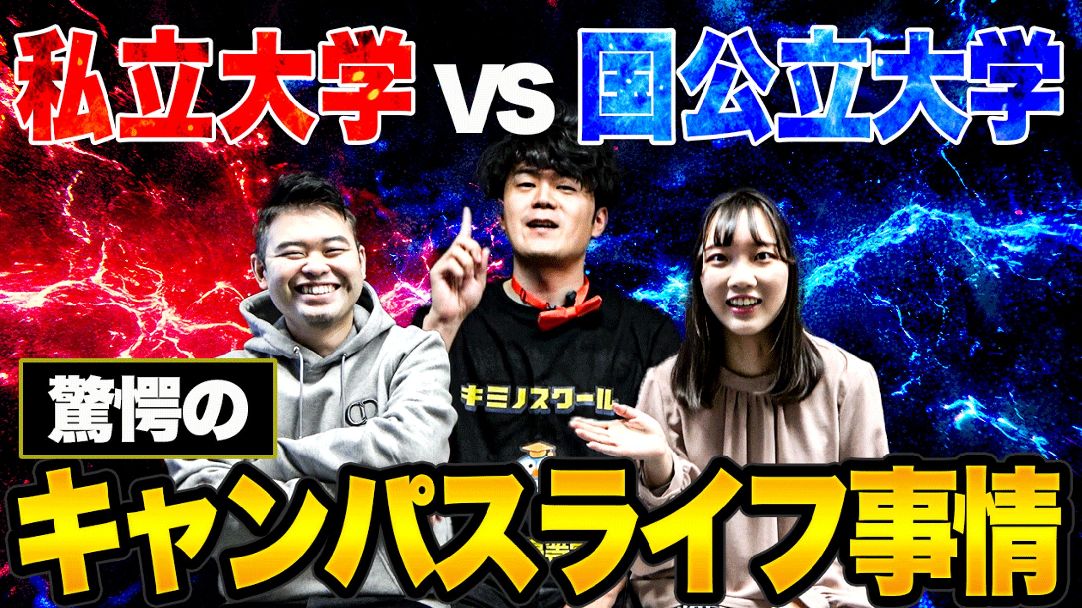 YouTubeサムネイル-1