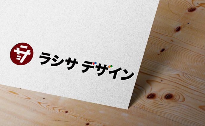 ラシサデザイン様ご依頼ロゴデザイン