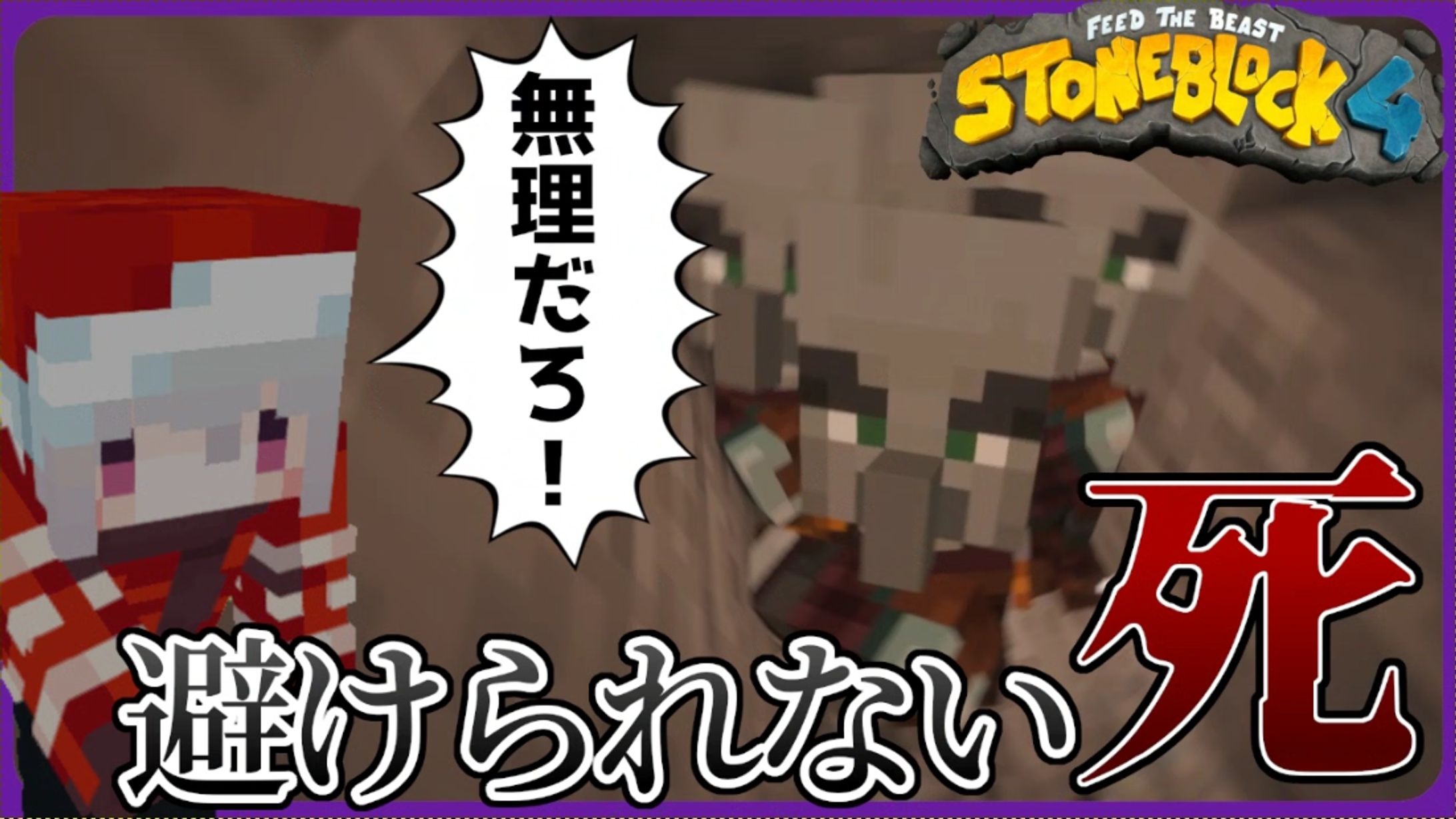 Coha_q様 Minecraftサムネイル作成#1-1