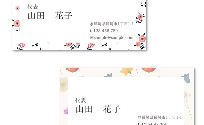 【自主制作】名刺