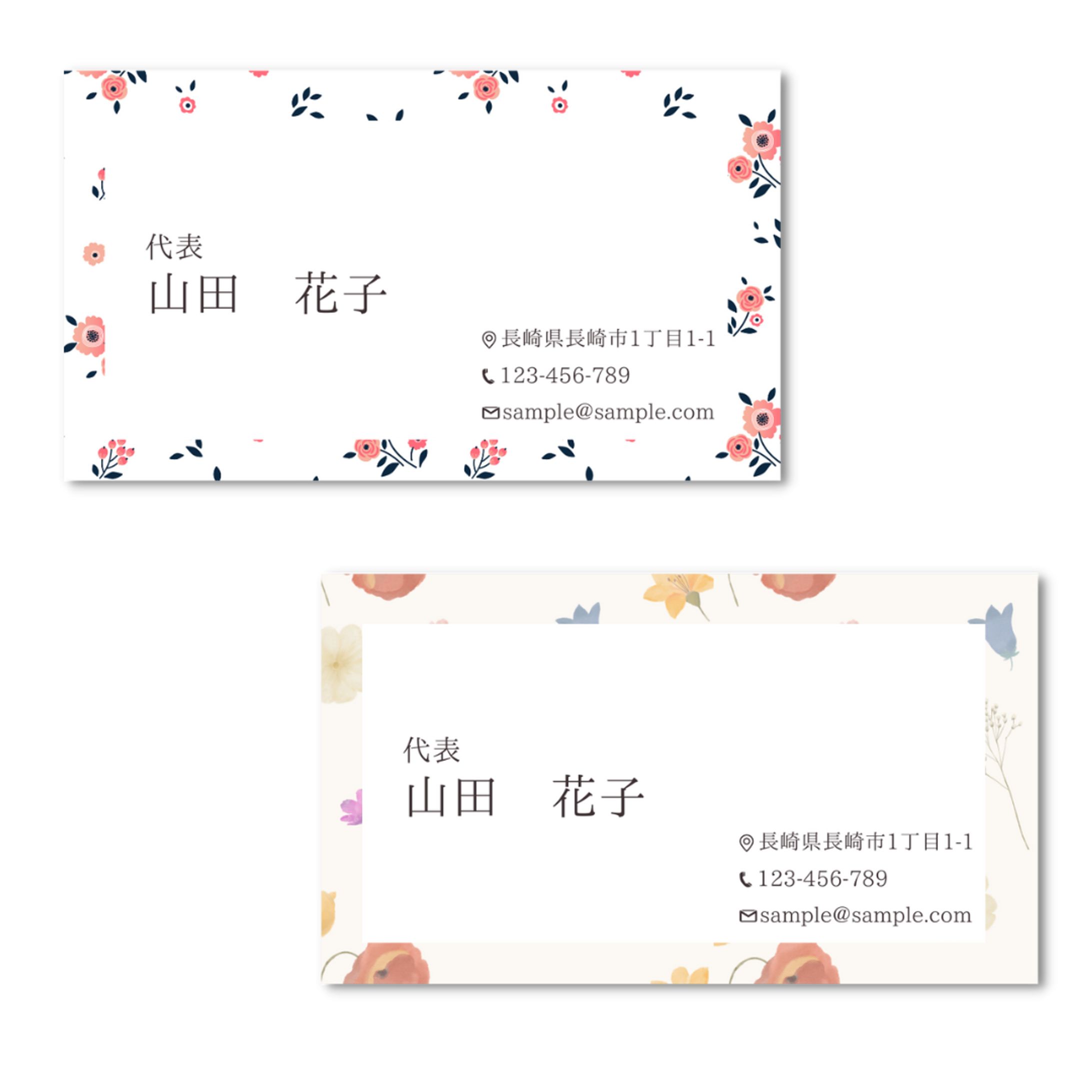 【自主制作】名刺-1