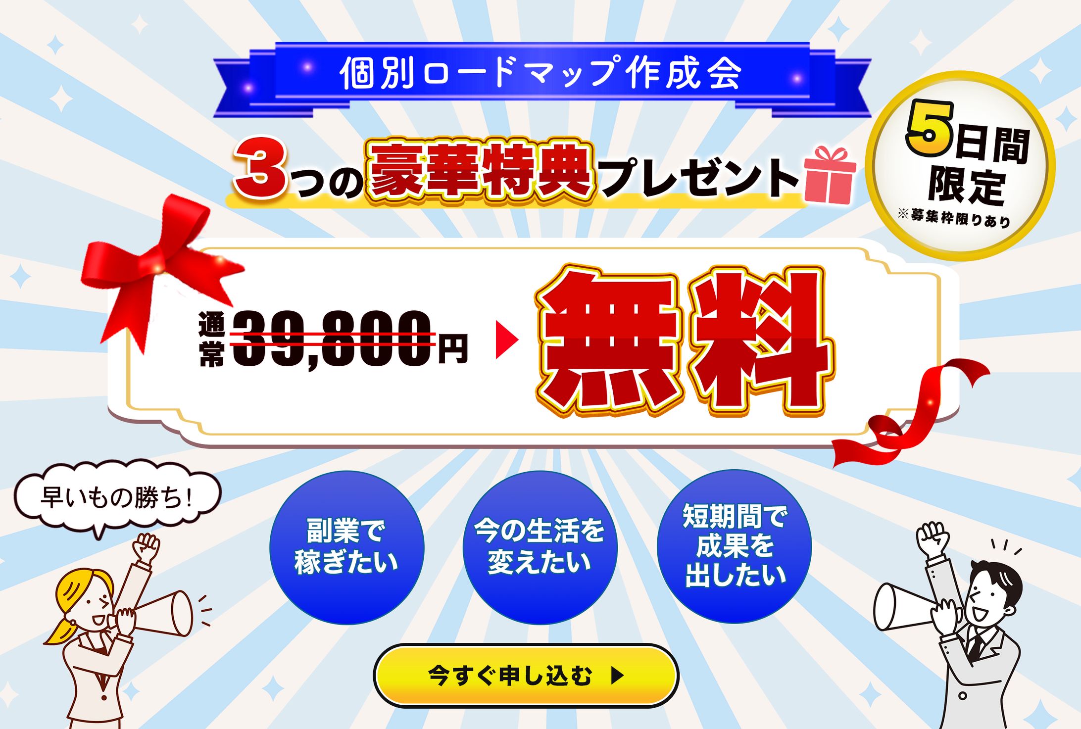 【コンペ採用】LINEリッチメニュー-1
