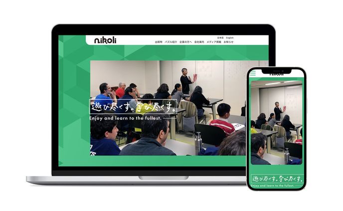 株式会社ニコリ