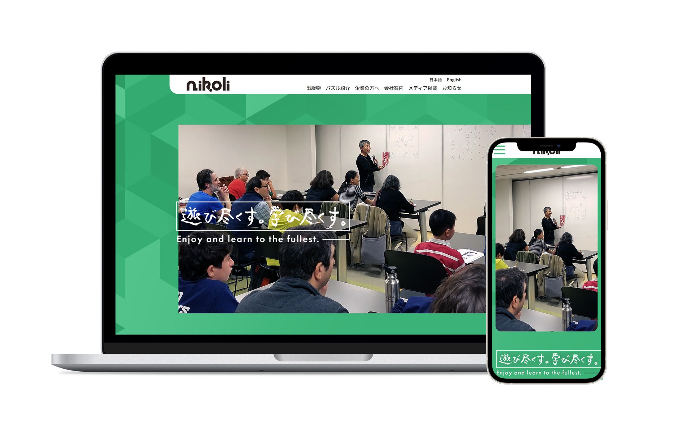株式会社ニコリ-1