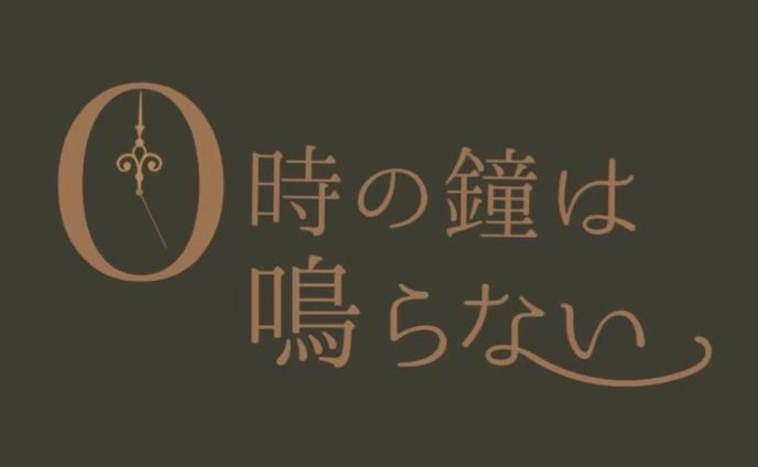 ロゴ制作