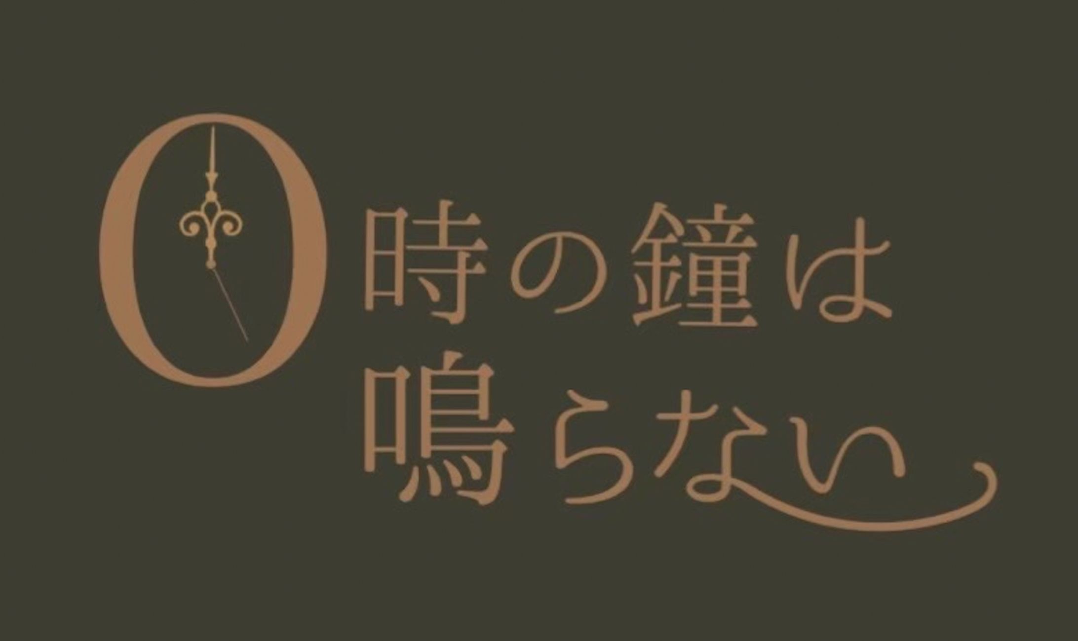 ロゴ制作-1