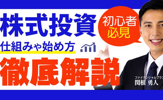 【サンプル】ビジネス・教養系 YouTubeサムネイル