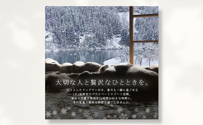 【バナー】Instagram広告