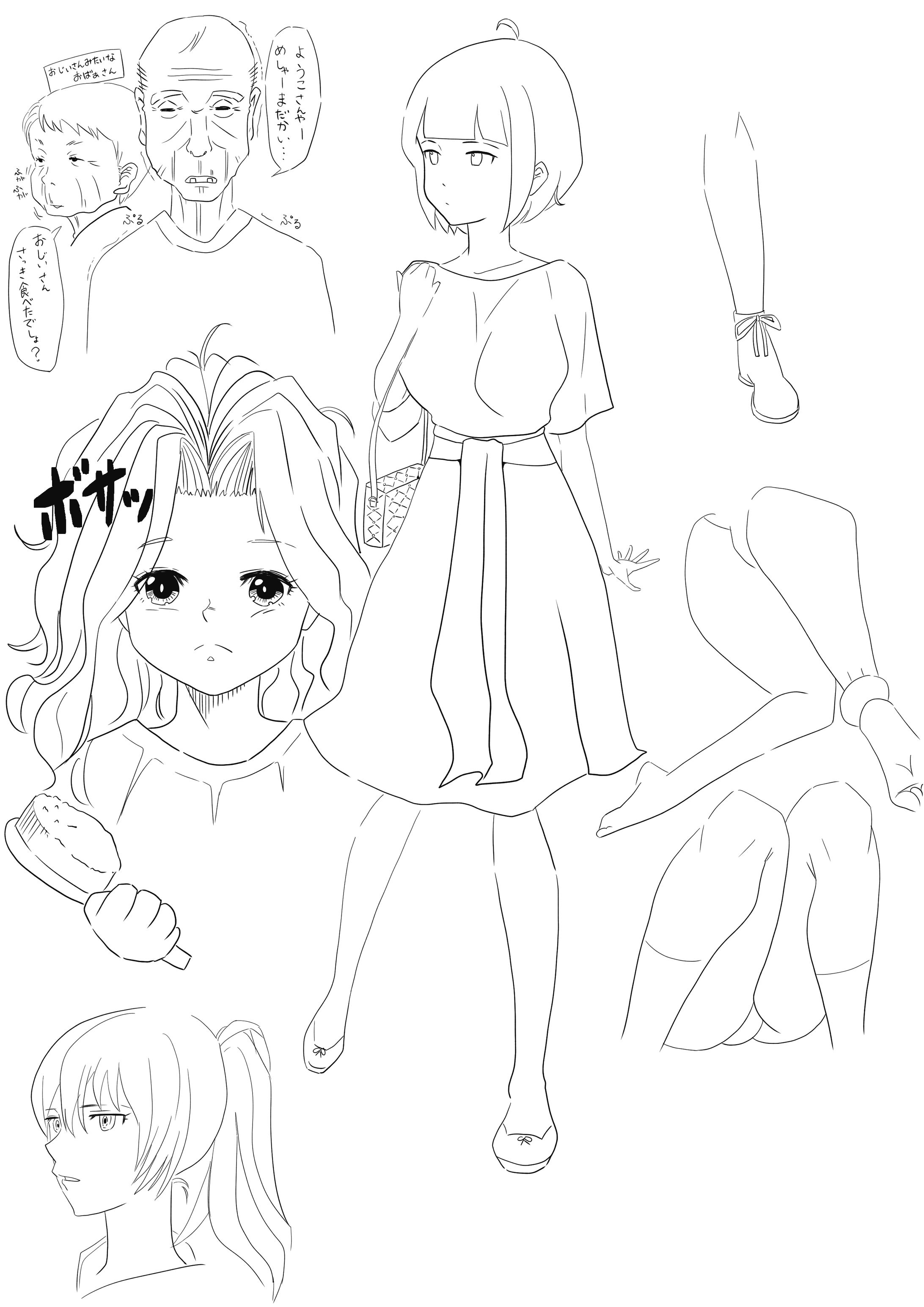 210121　モノクロ線画練習３-1