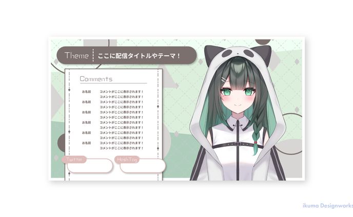 猫天凛様 / 配信画面