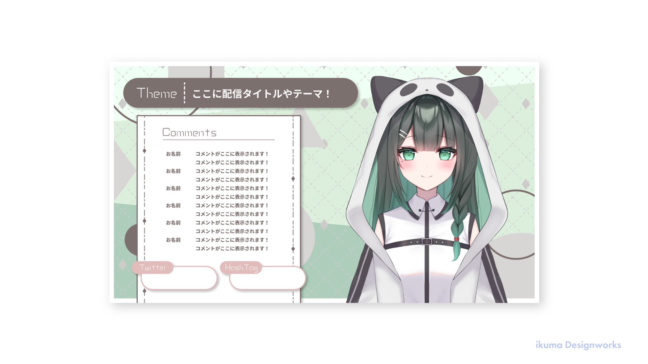 猫天凛様 / 配信画面-1