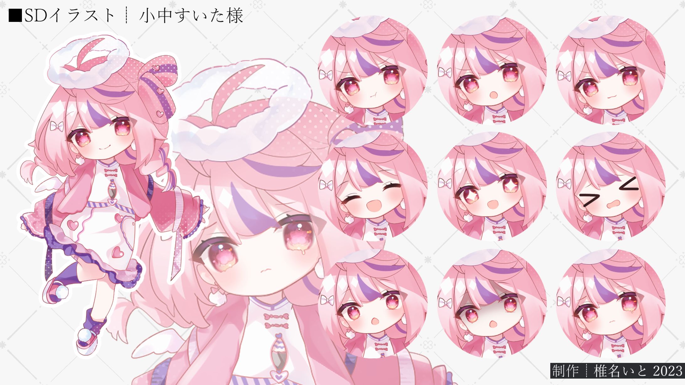 SDイラスト┆小中すいた様-1