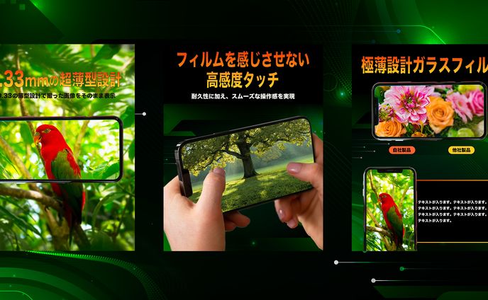 【商品紹介】携帯フィルム　仮装