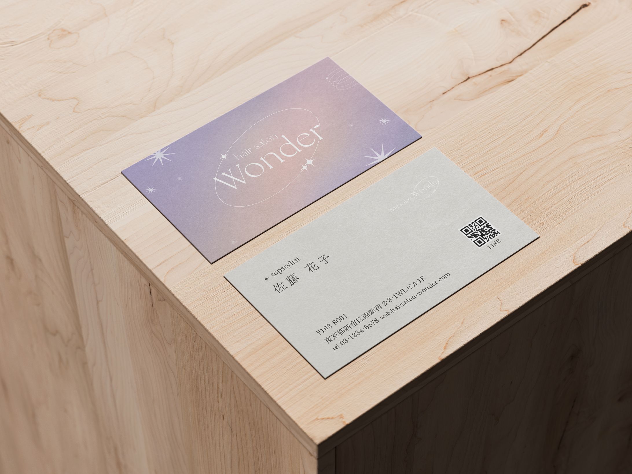 ヘアサロンの名刺-1