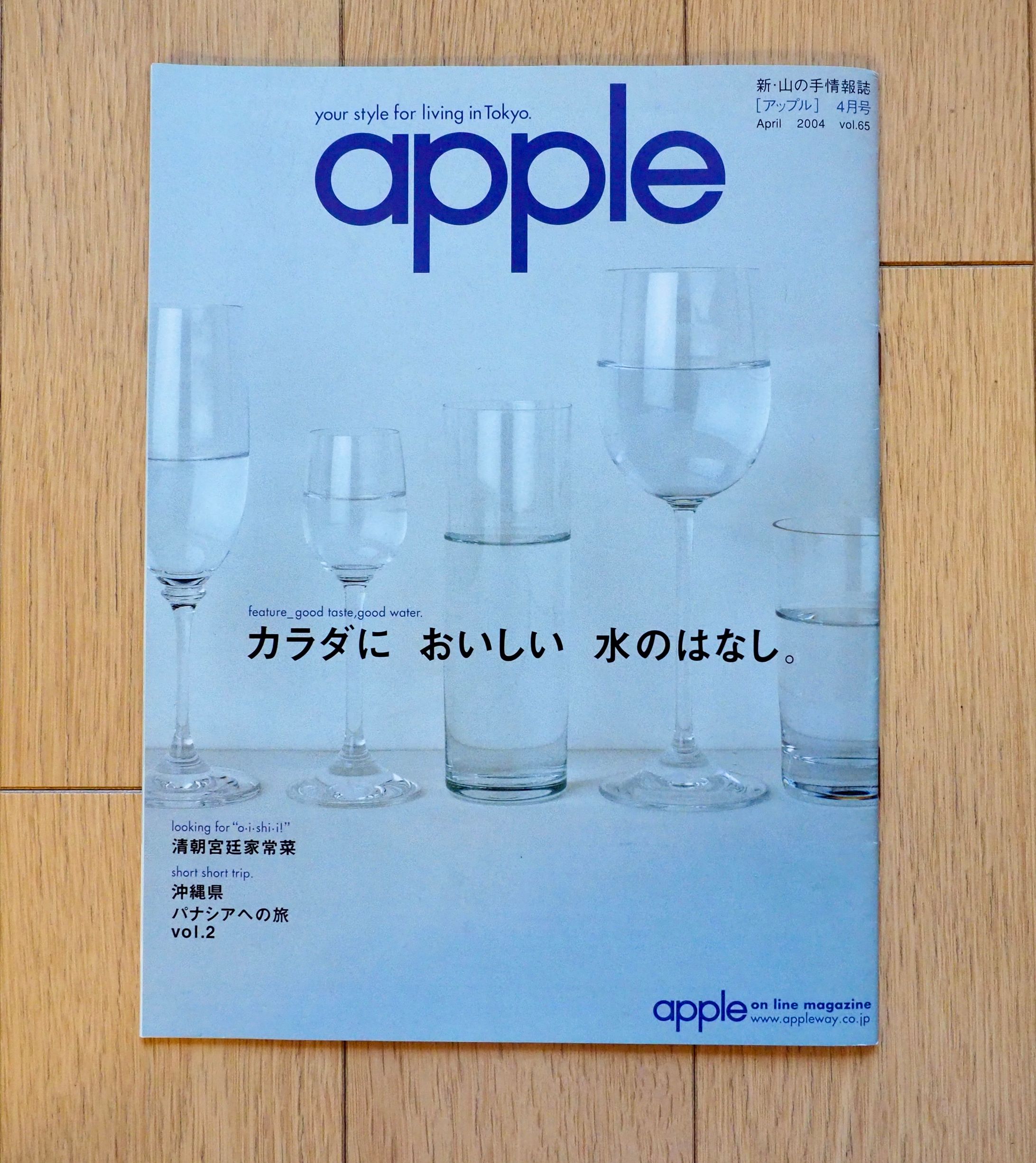 フリーペーパー・情報誌-1