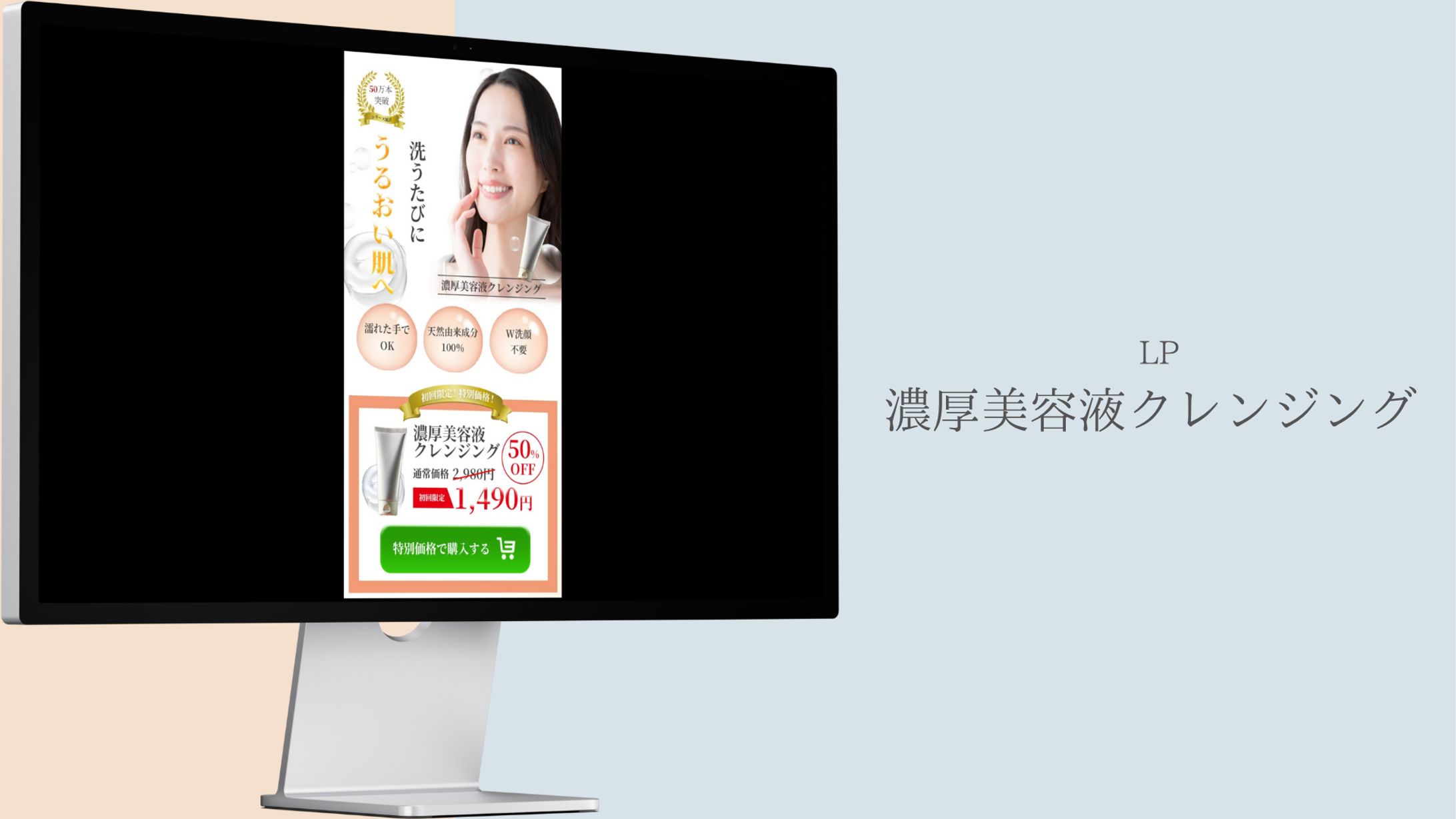 LPデザイン-1