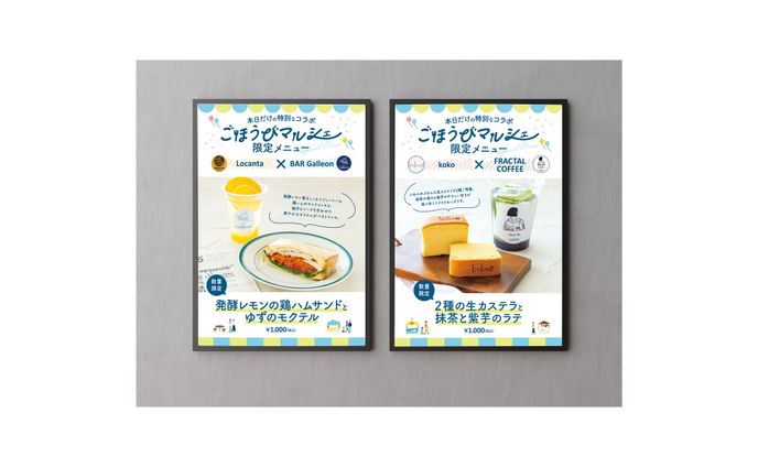 ポスター