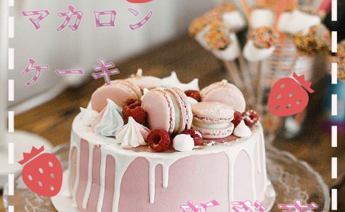 イチゴマカロンケーキ