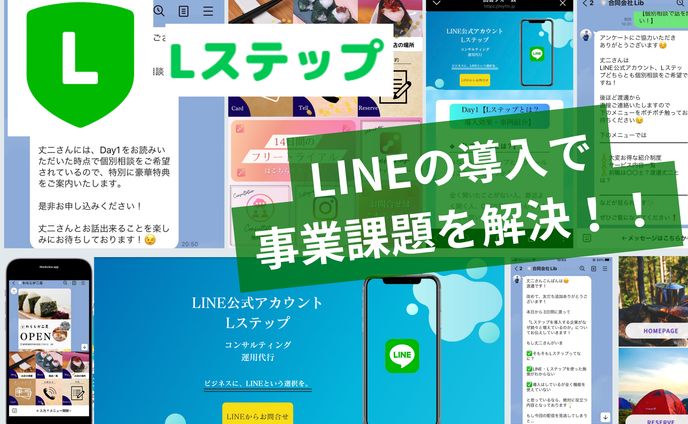 コンサルタント、企業様