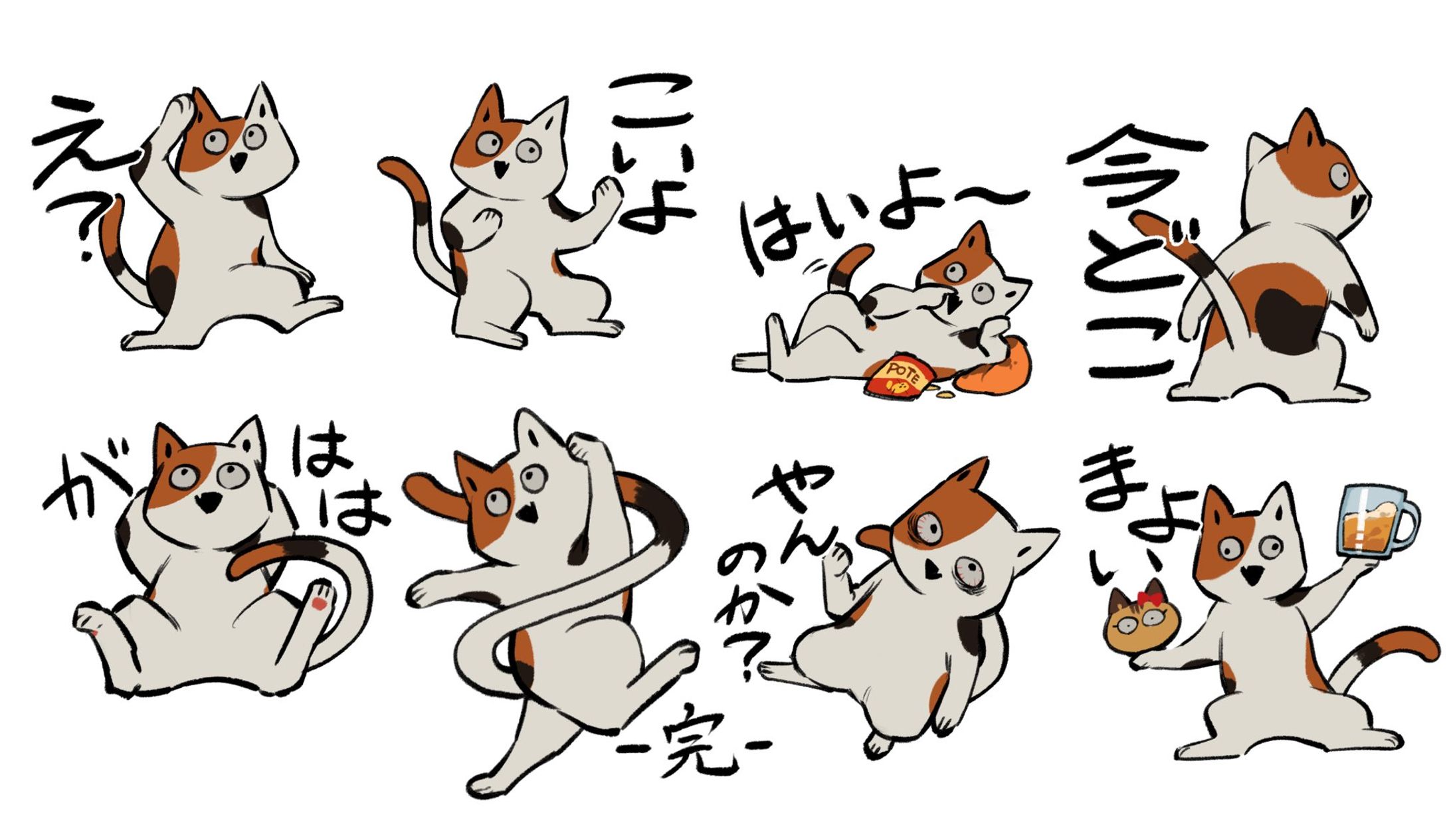 LINEスタンプ風ねこ-1