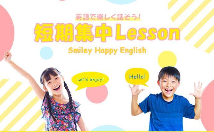 英会話lessonバナー