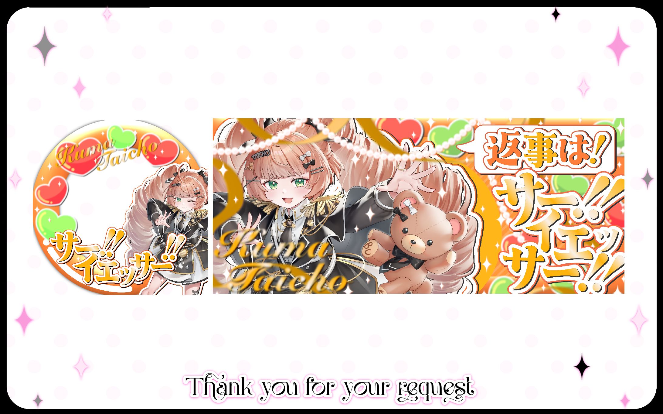 くま隊長様　IRIAMリングヘッダー-1