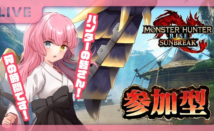 ゲーム配信のサムネイル - 桃宮弥生さま