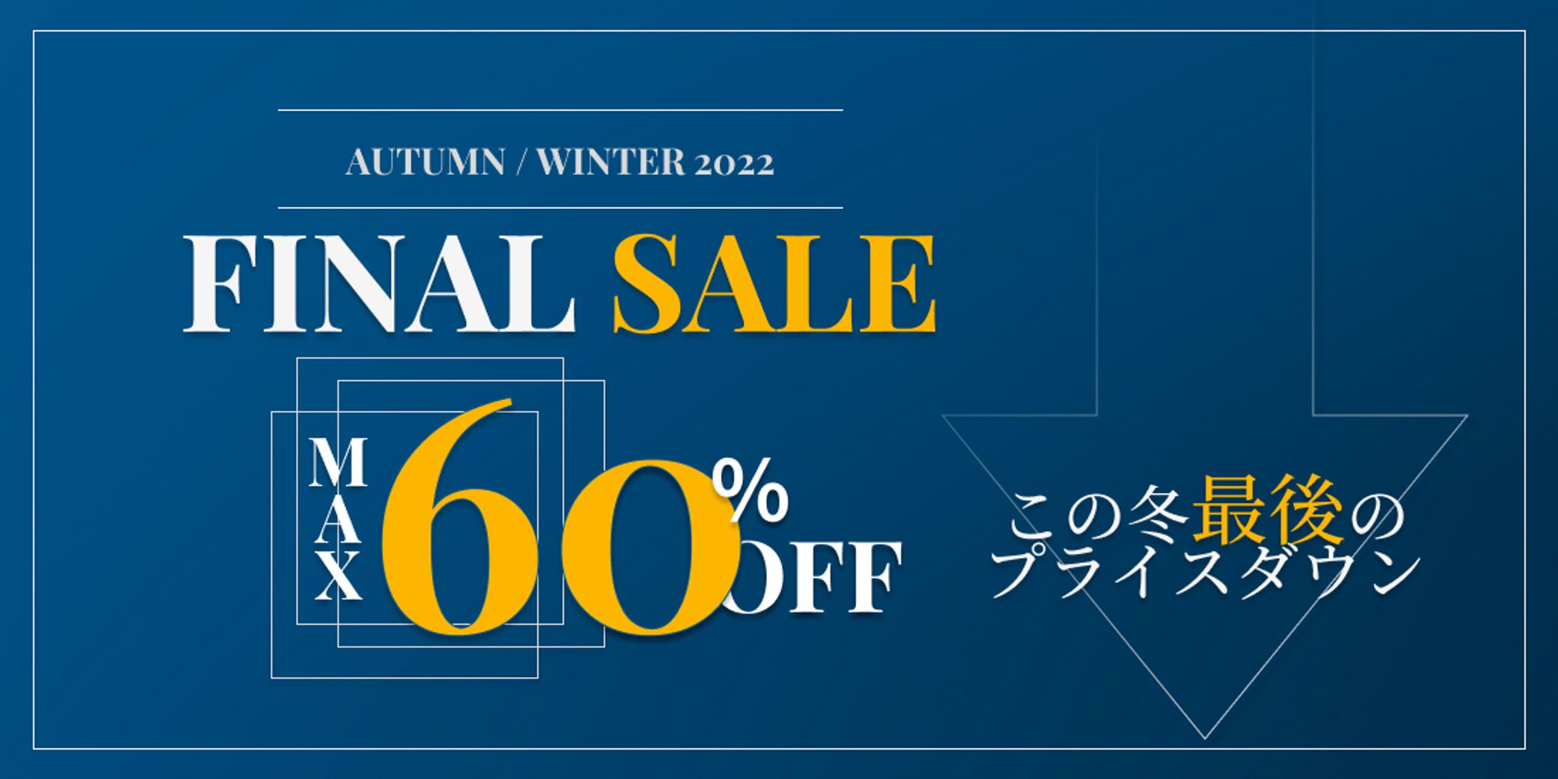 Sale banner-1
