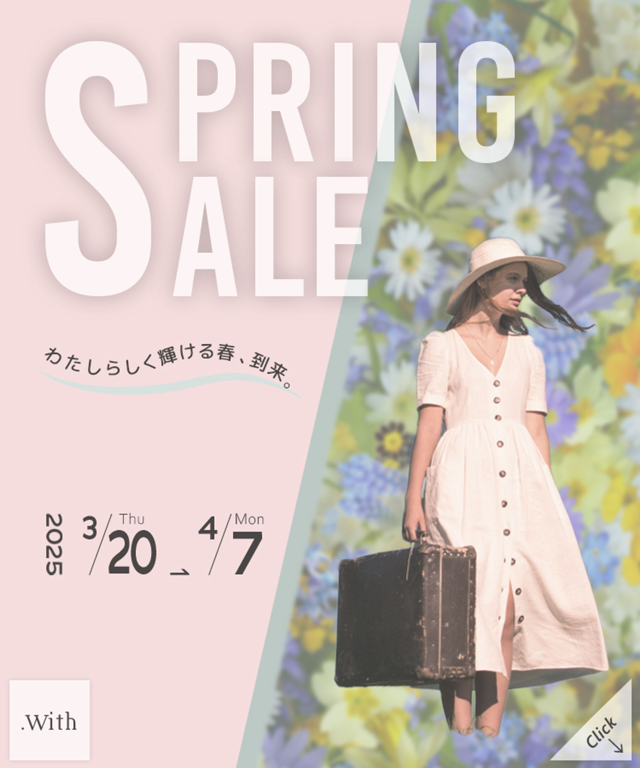 SPRING SALE-1