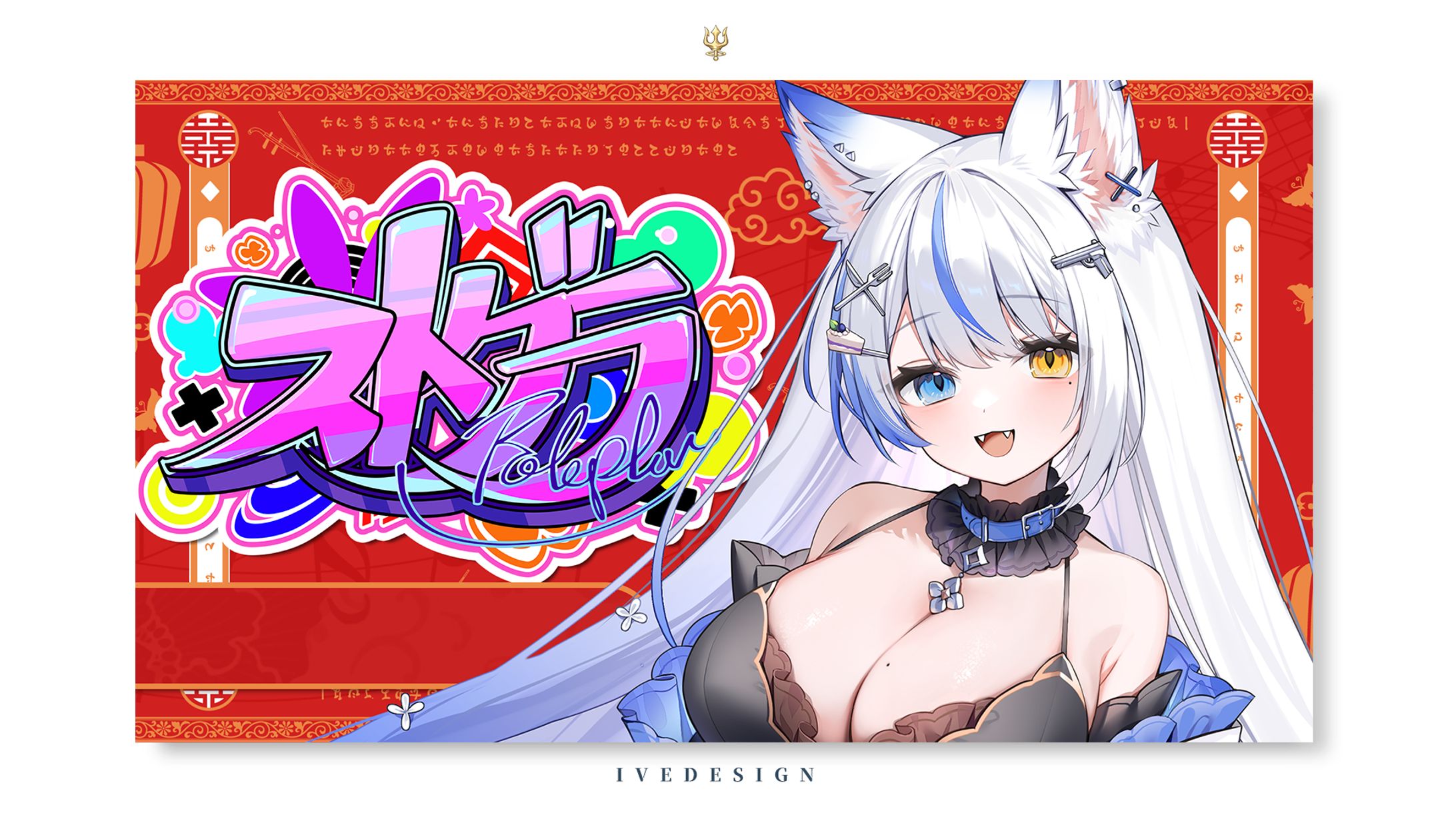 サムネイルデザイン：ルルベル様-1