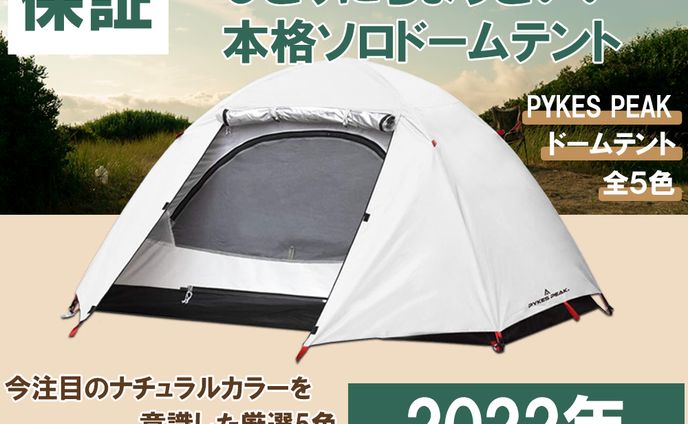 バナー