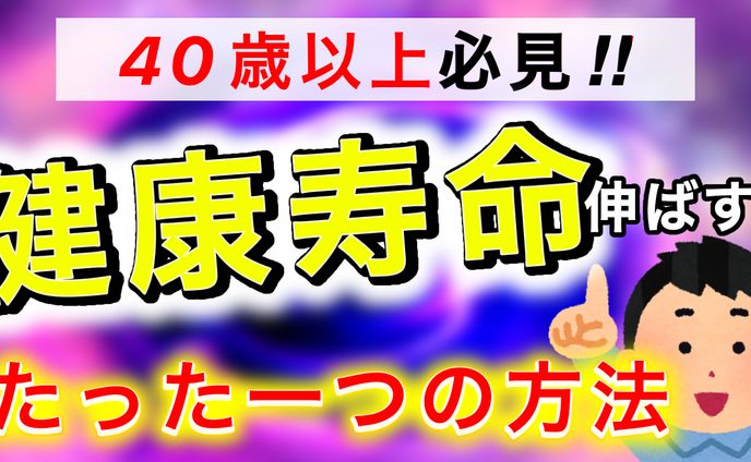 YouTubeサムネ（練習）