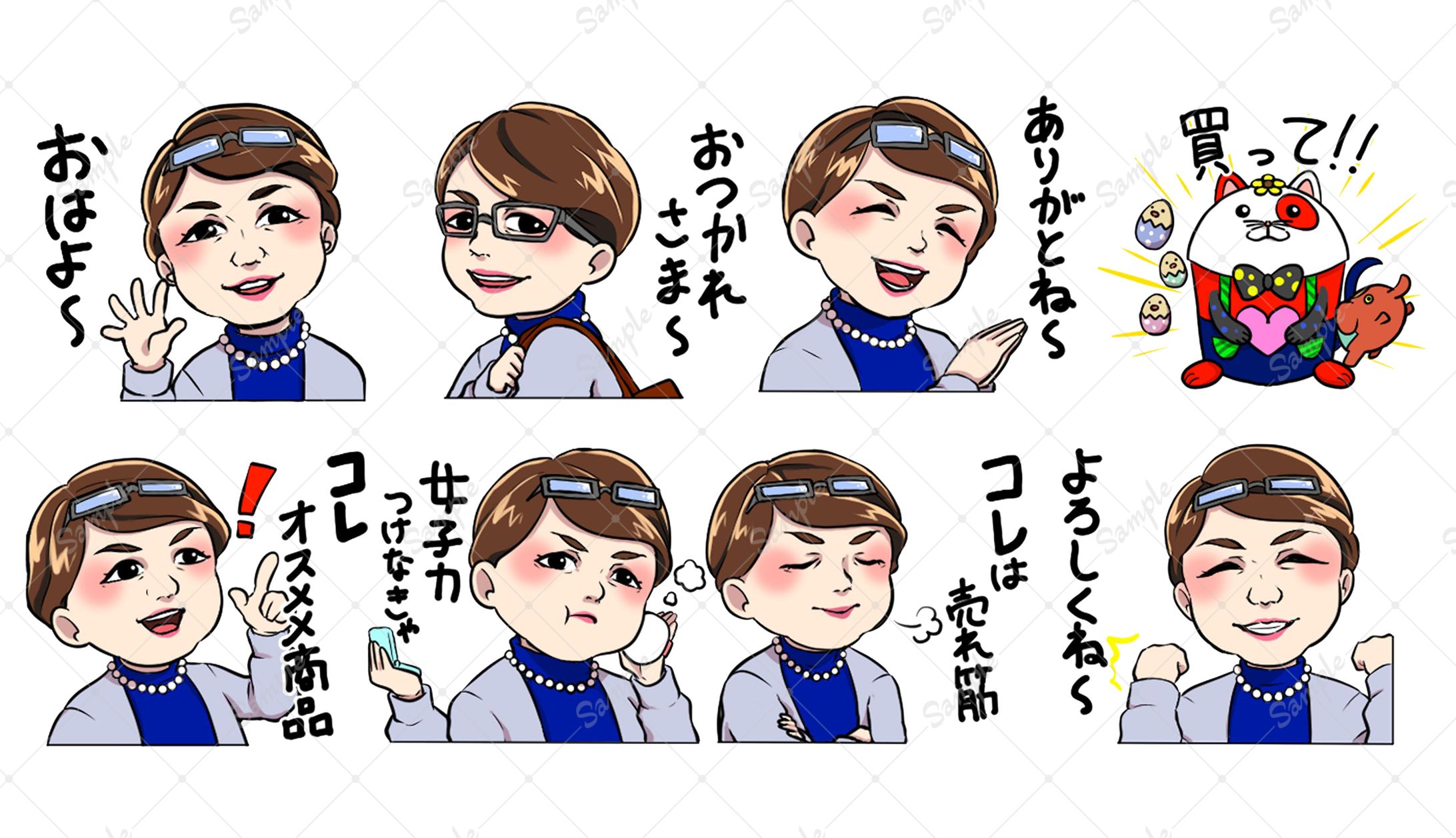 LINEスタンプ-1