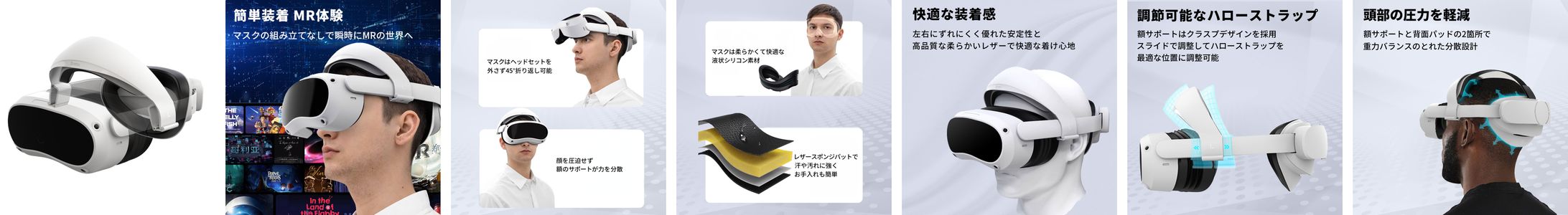 【商品画像　制作実績】　ヘッドセット-1