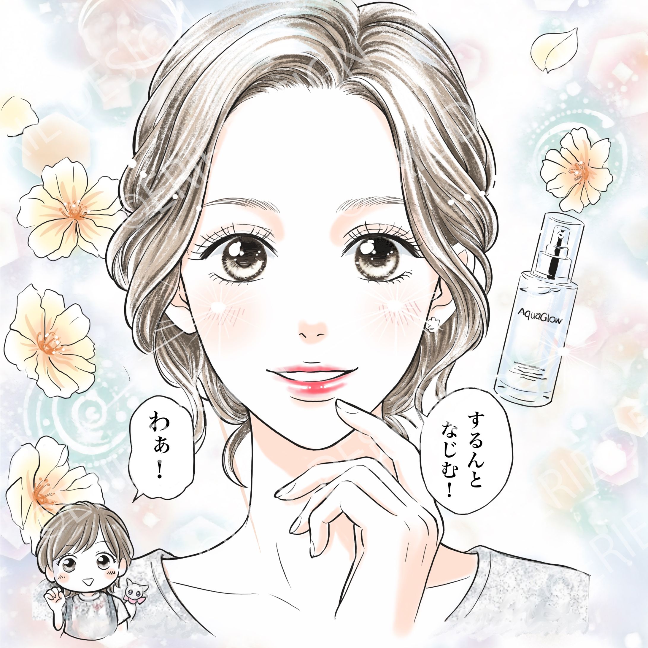 広告漫画 美容系-1