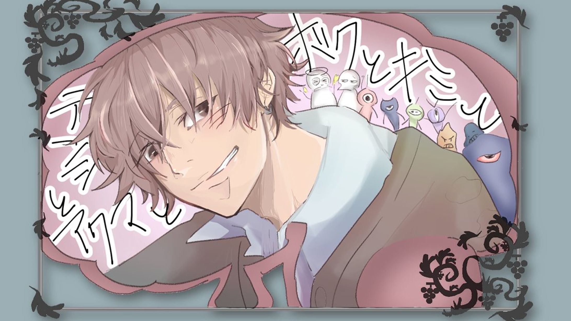 天使と悪魔とボクとキミと-1