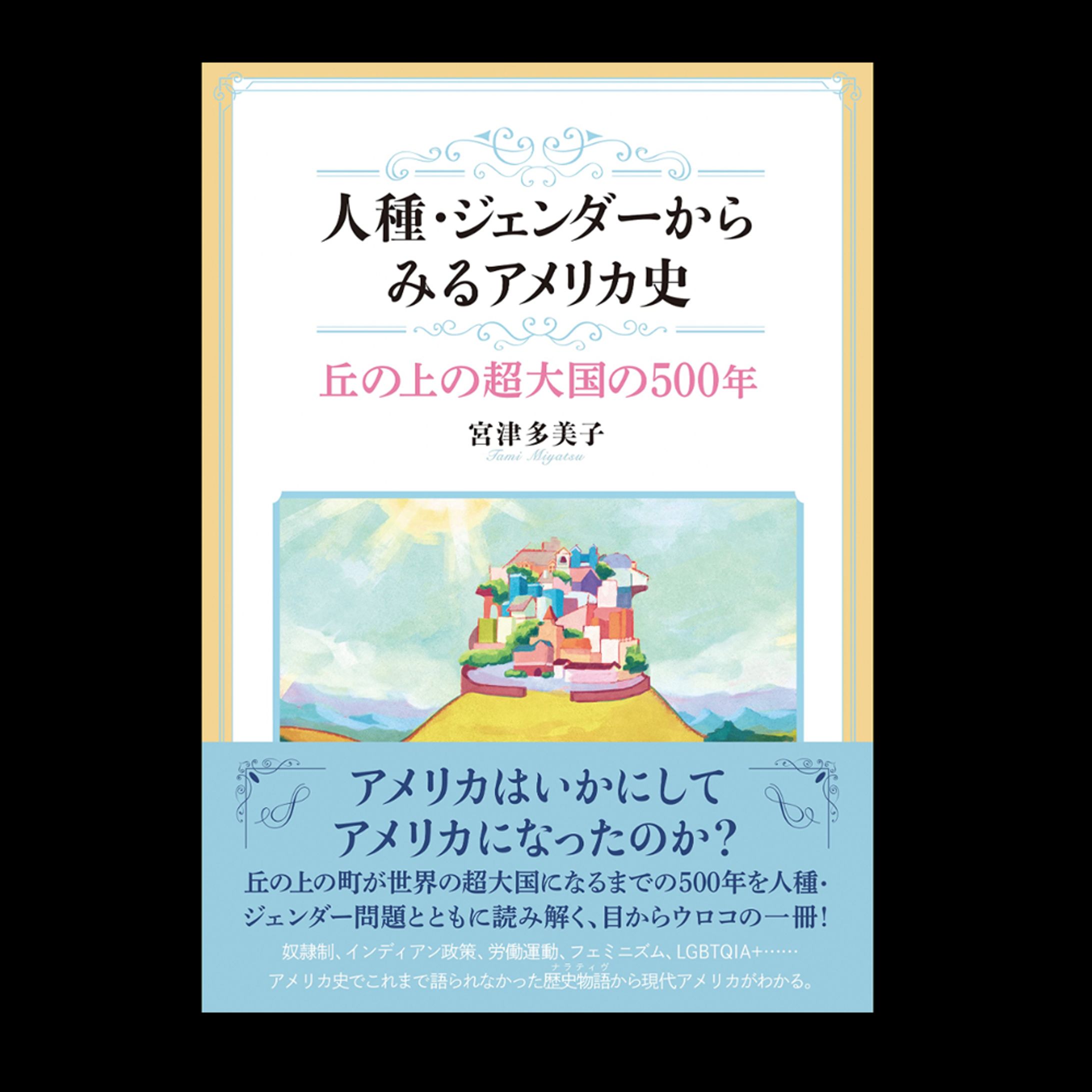 装画-1