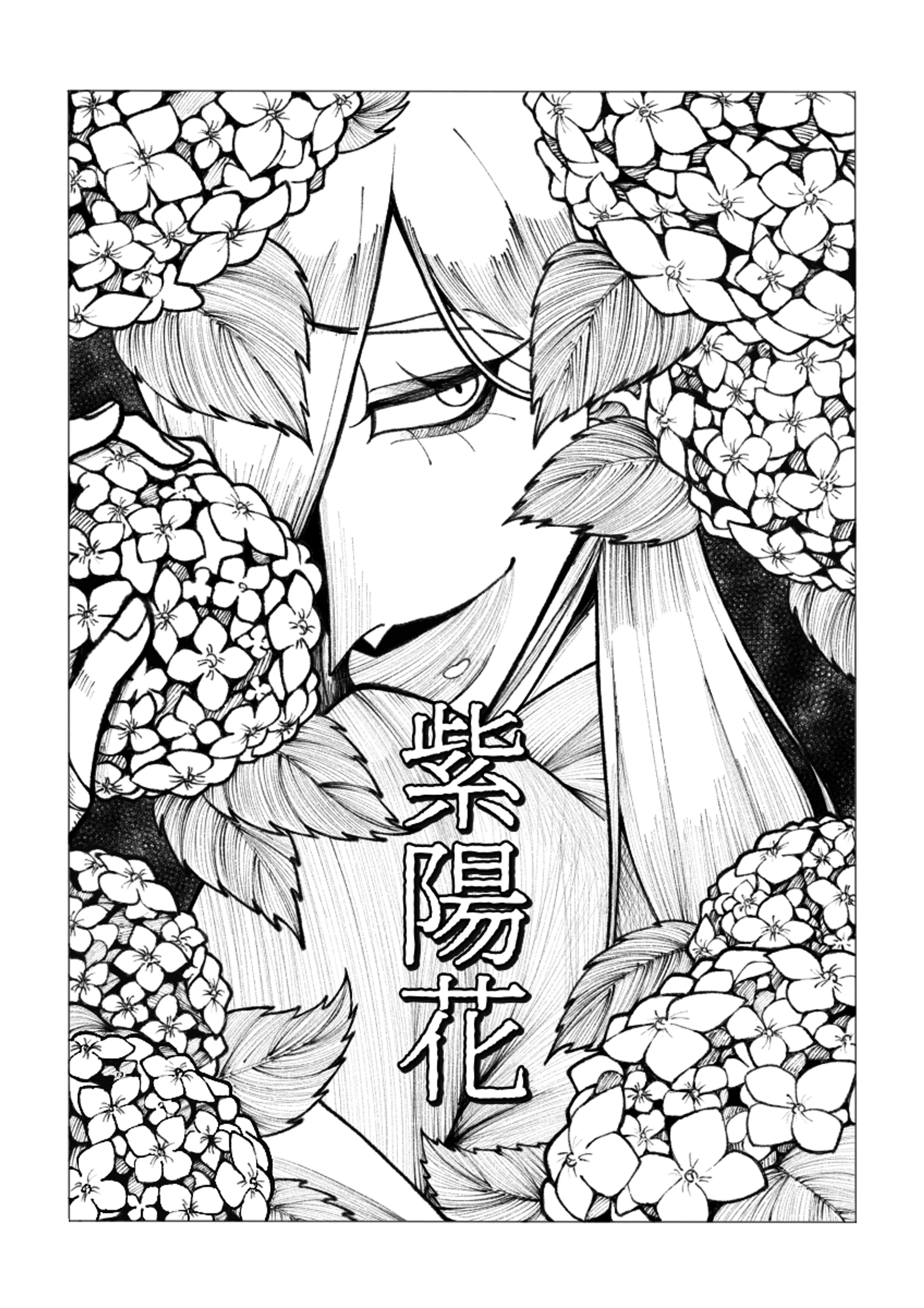 自主制作　イラスト-1