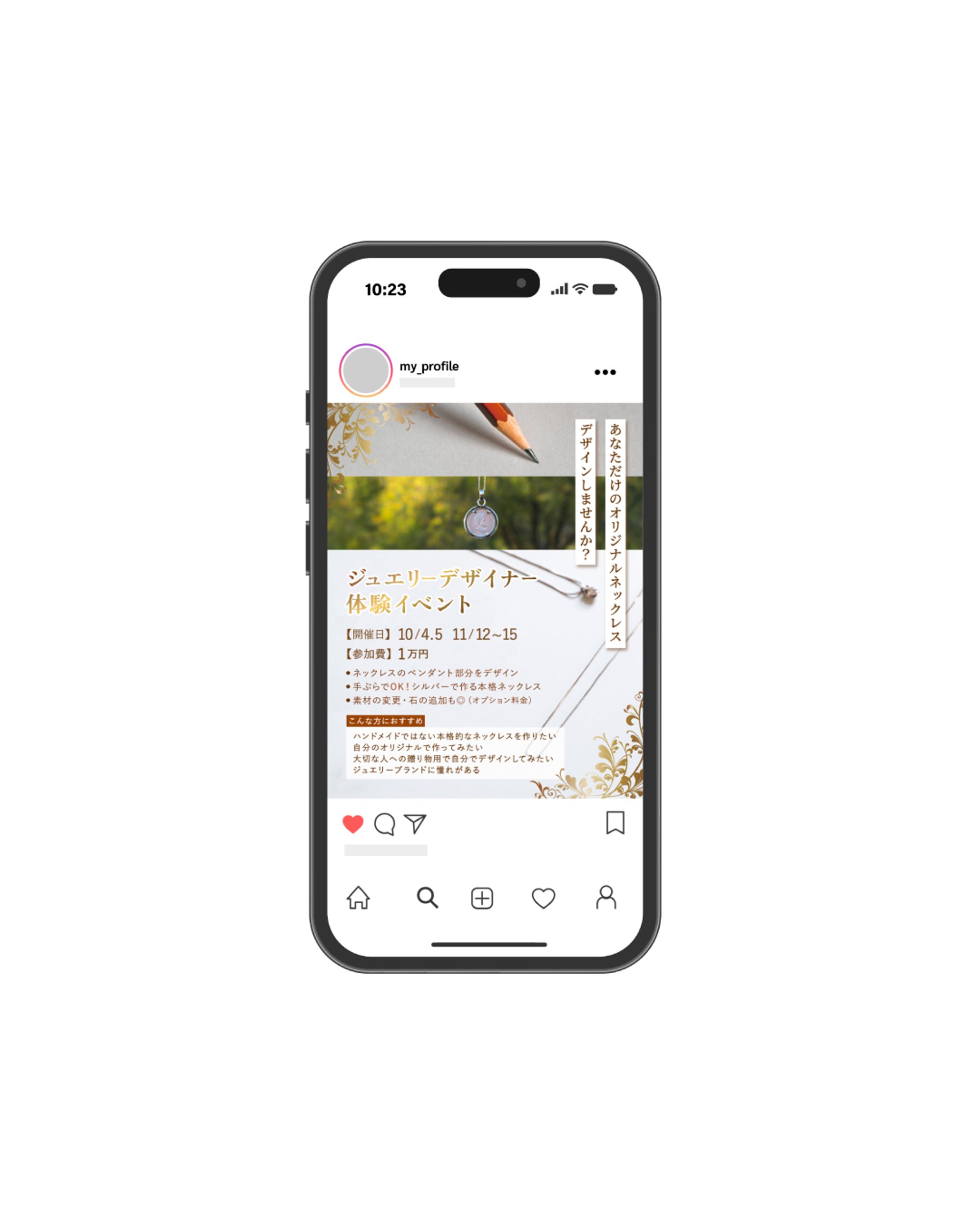 バナー　ジュエリー秋の体験イベント-1